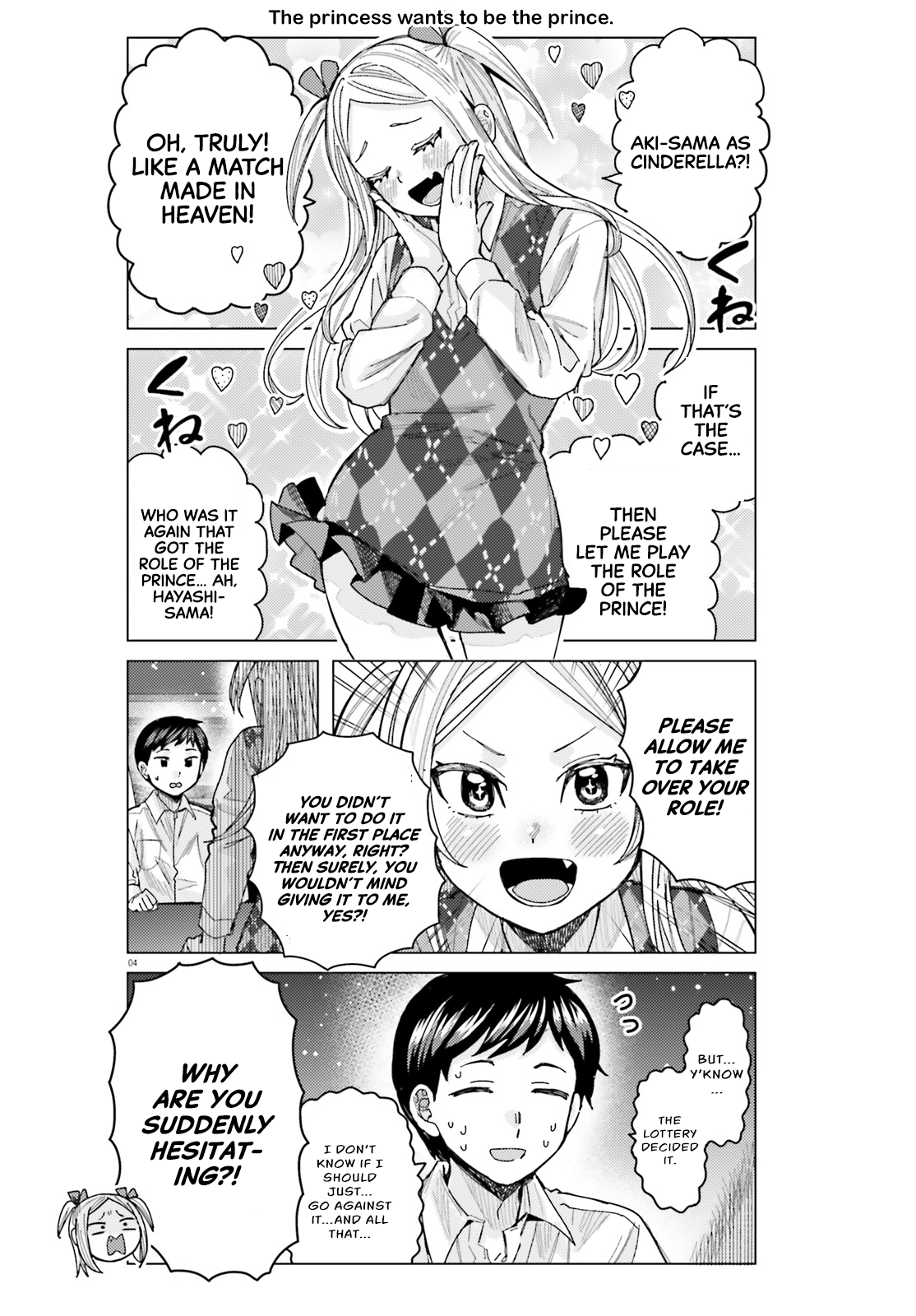 Page 4 of Chapter 42