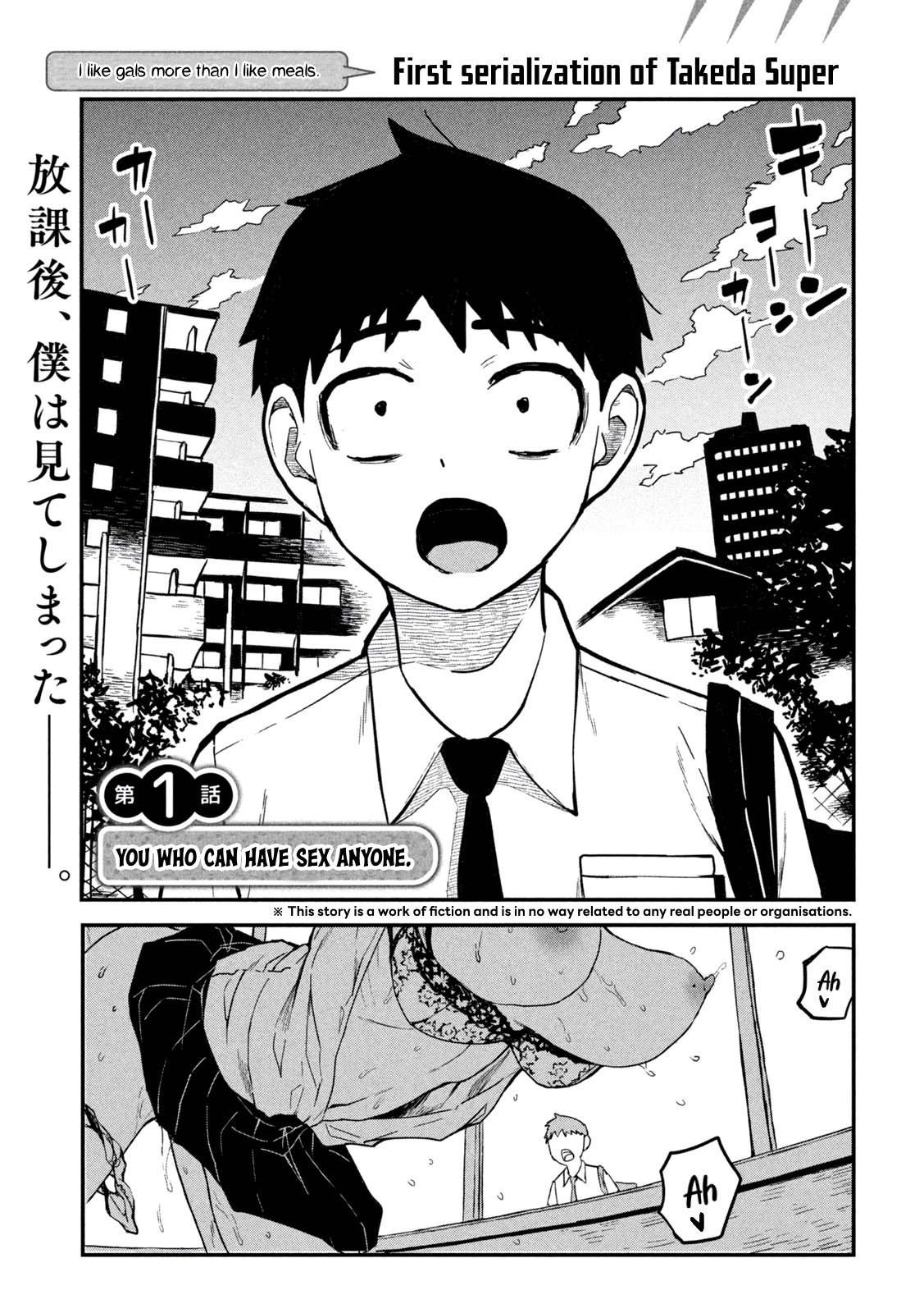 Page 2 of Chapter 1