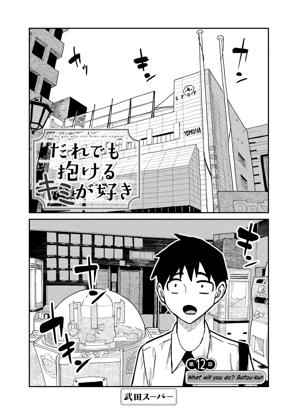 Page 1 of Chapter 12
