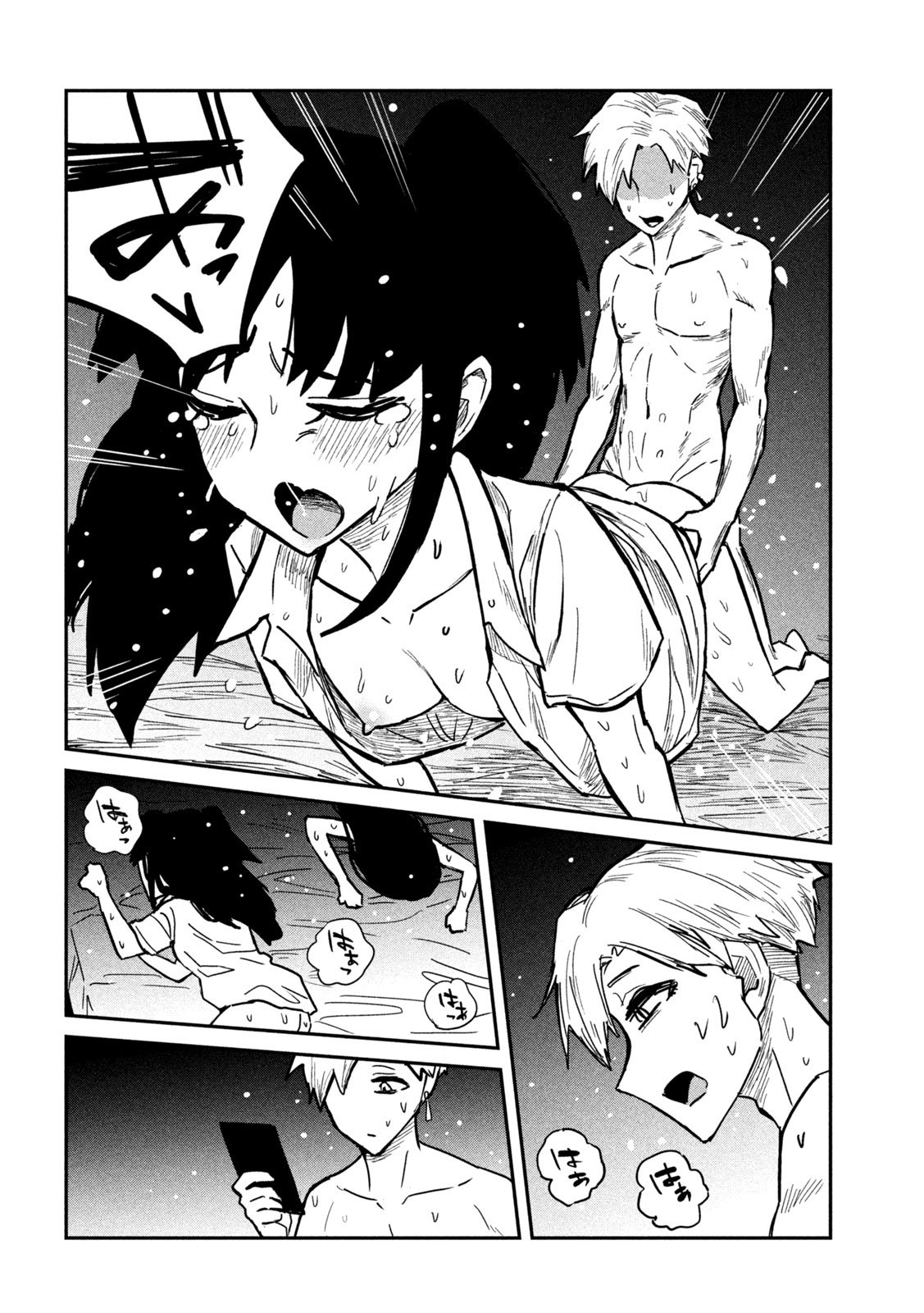 Page 12 of Chapter 15