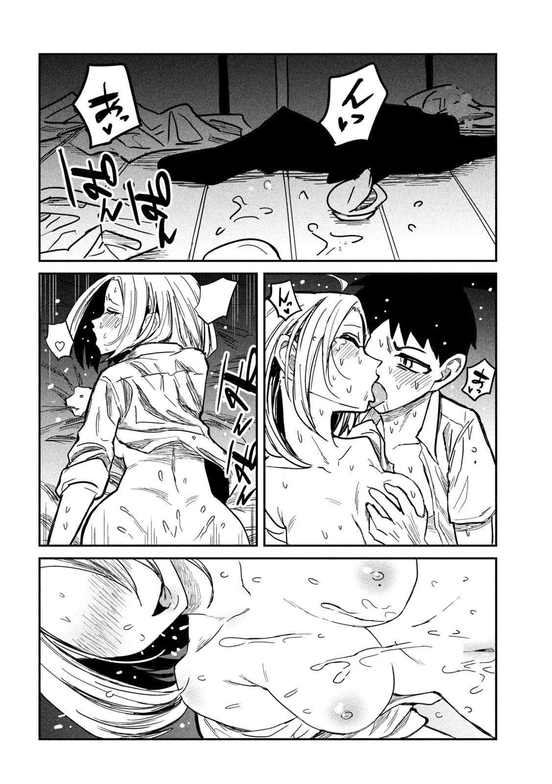 Page 14 of Chapter 15