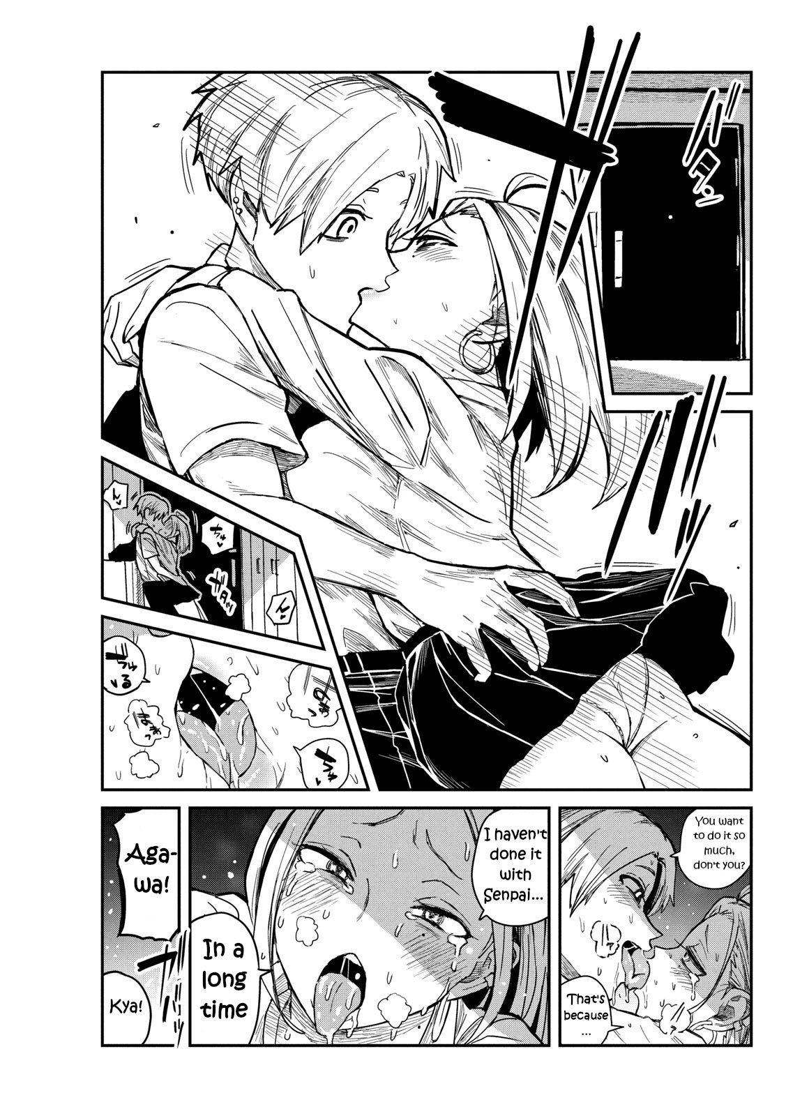 Page 3 of Chapter 15.5