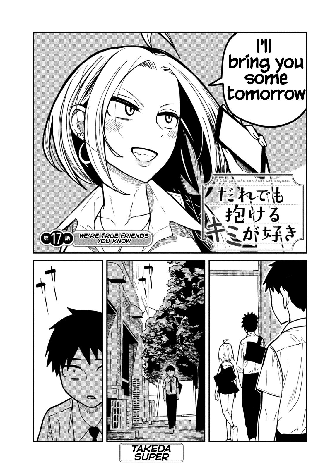 Page 1 of Chapter 17