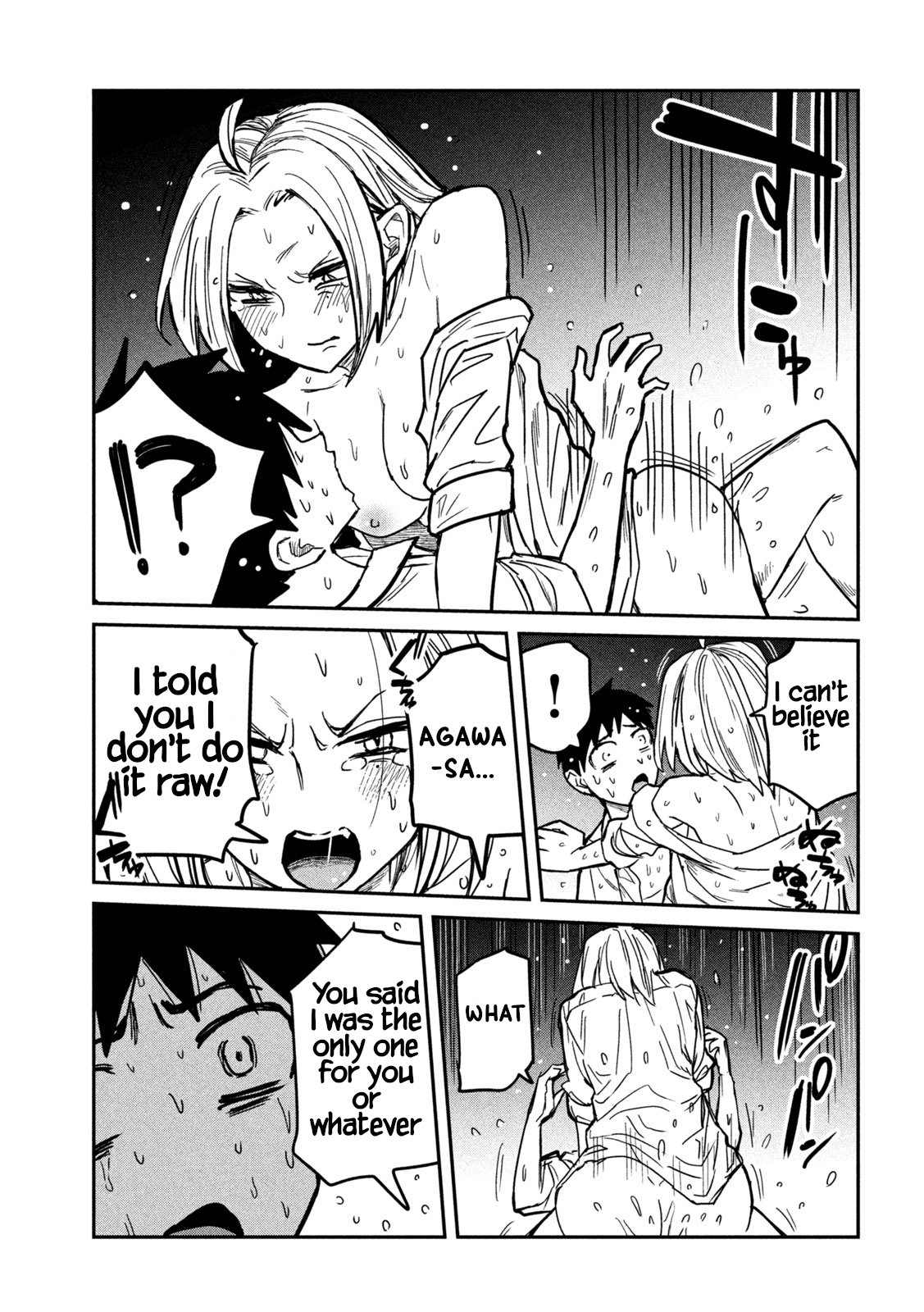Page 7 of Chapter 17