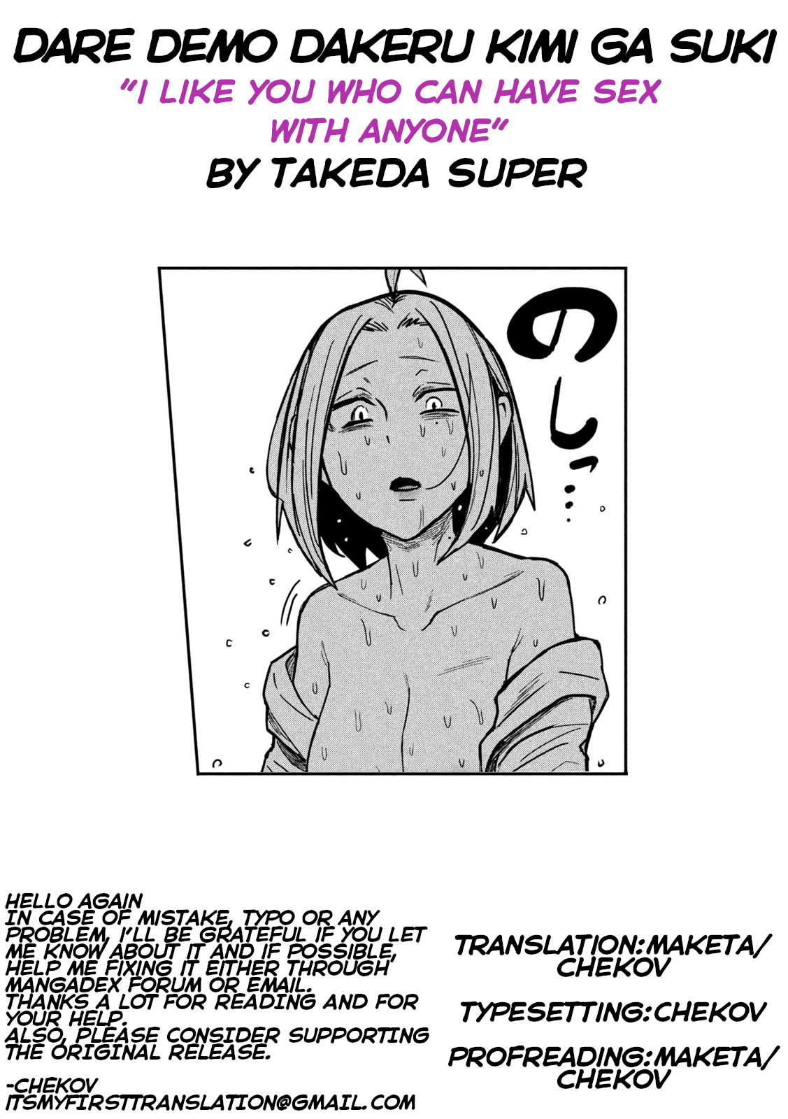 Page 17 of Chapter 17