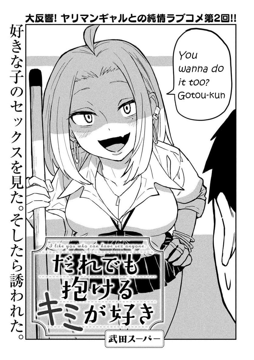 Page 1 of Chapter 2