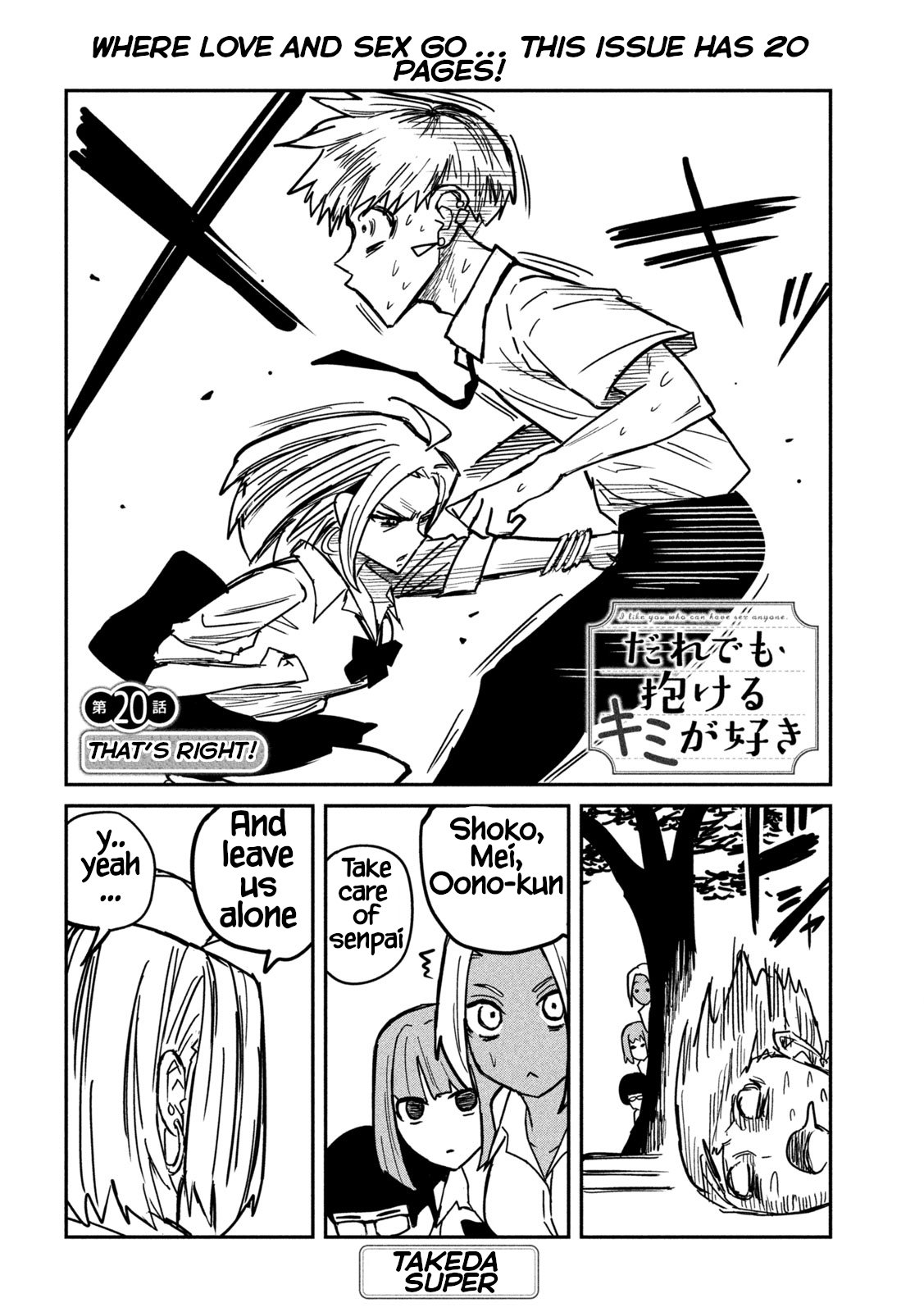 Page 2 of Chapter 20