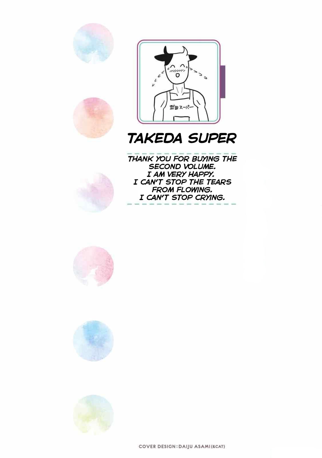 Page 2 of Chapter 20.5