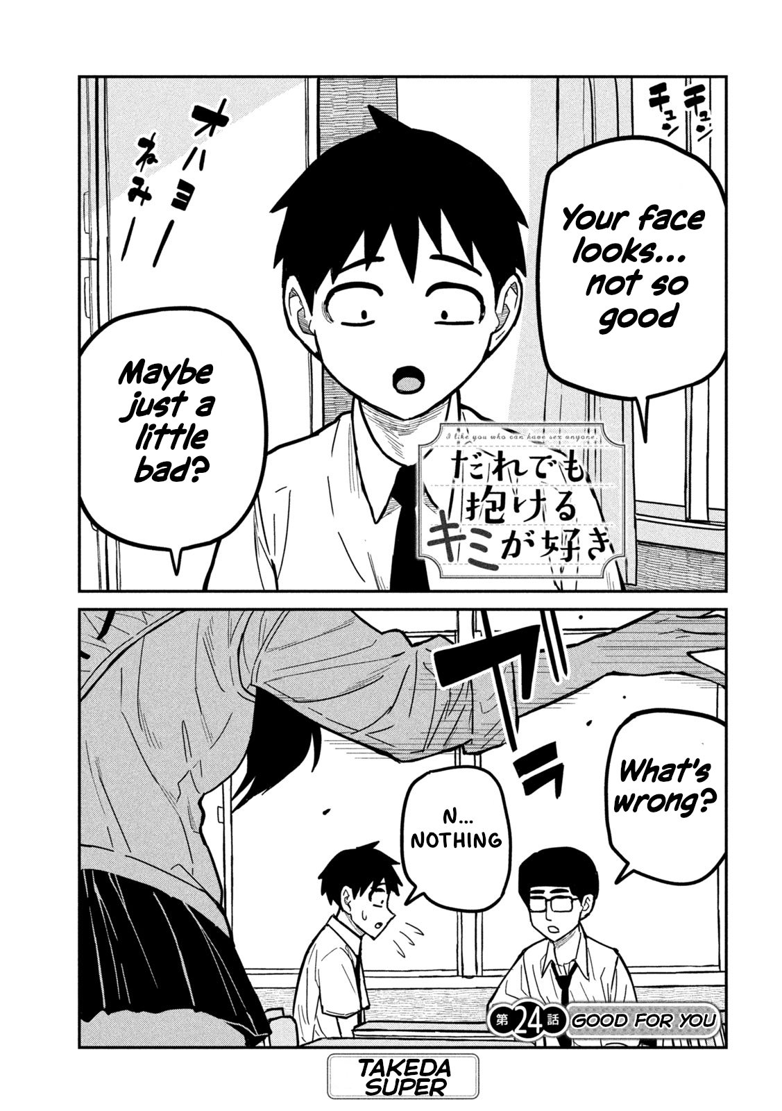 Page 1 of Chapter 24