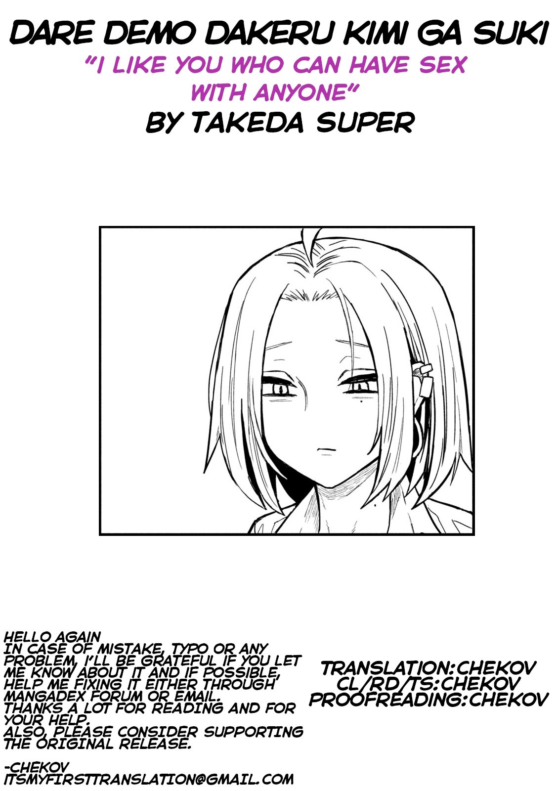 Page 17 of Chapter 24