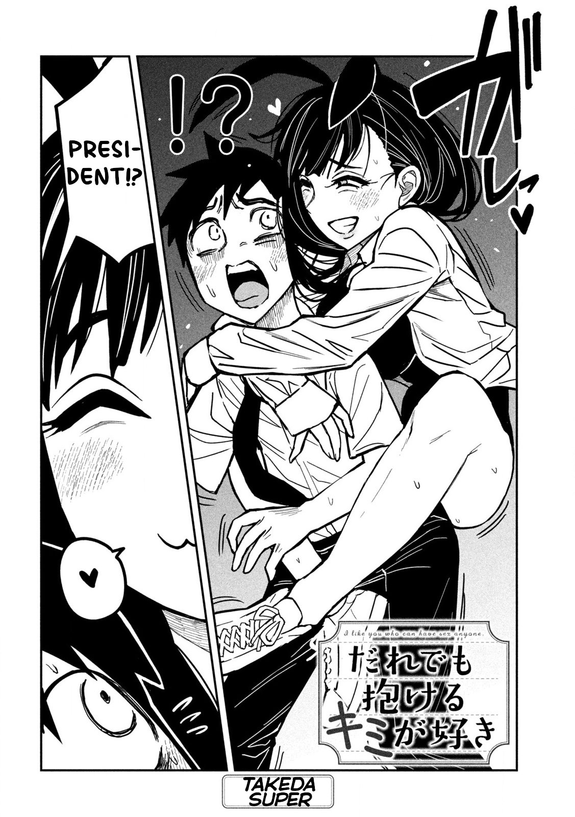 Page 2 of Chapter 25