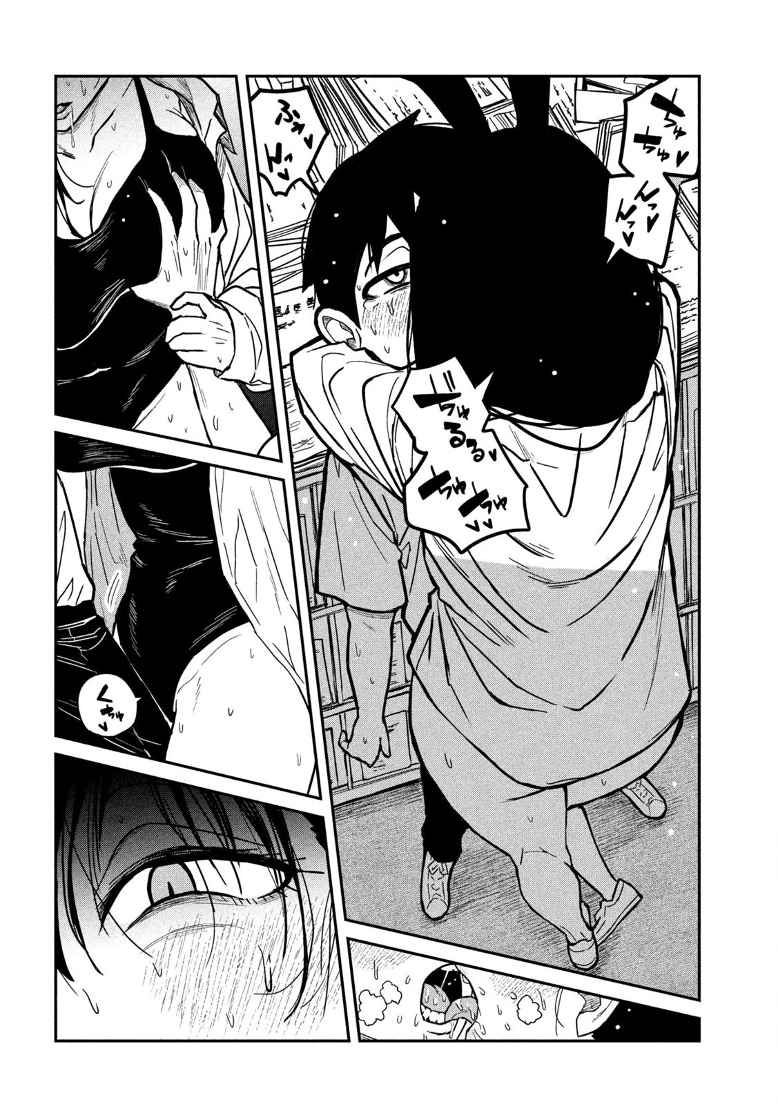 Page 6 of Chapter 25