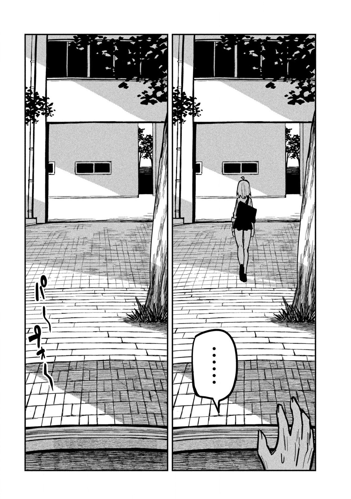 Page 4 of Chapter 26