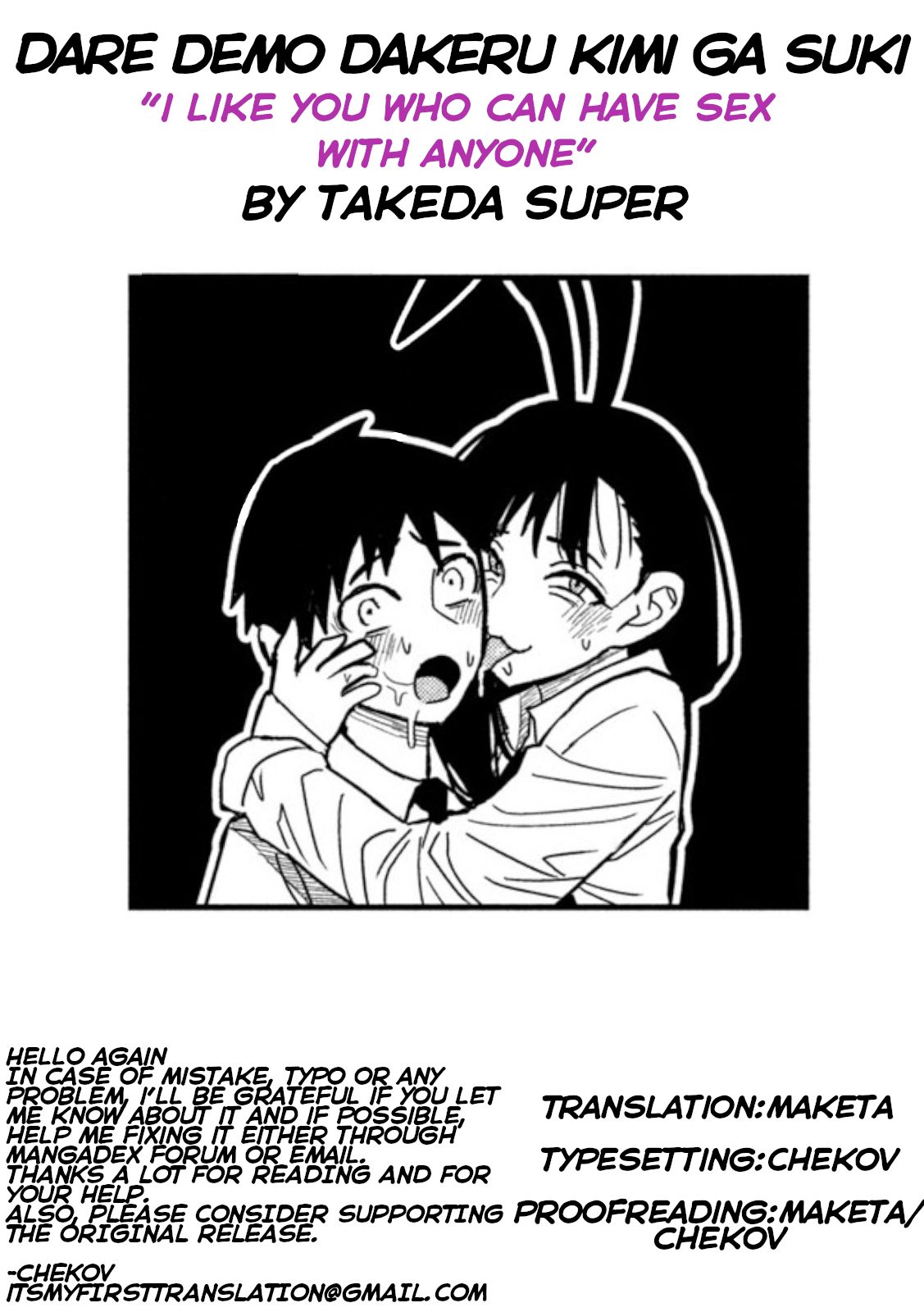 Page 17 of Chapter 26