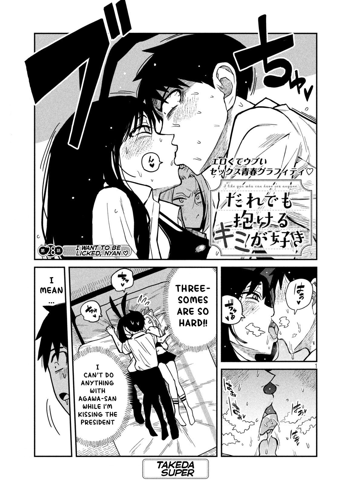 Page 1 of Chapter 28