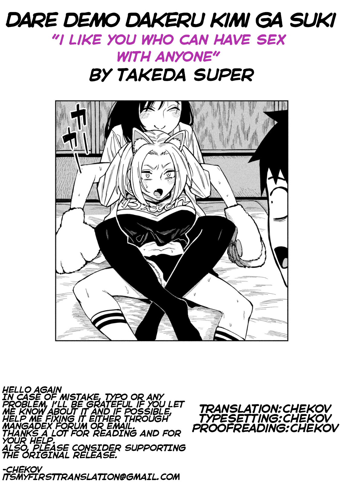 Page 17 of Chapter 28