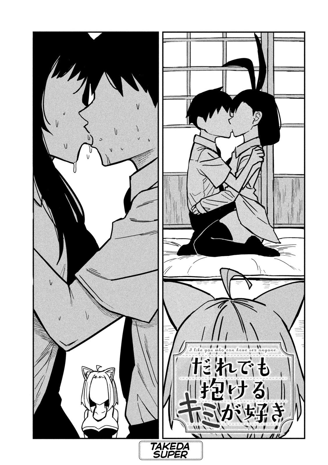 Page 1 of Chapter 29