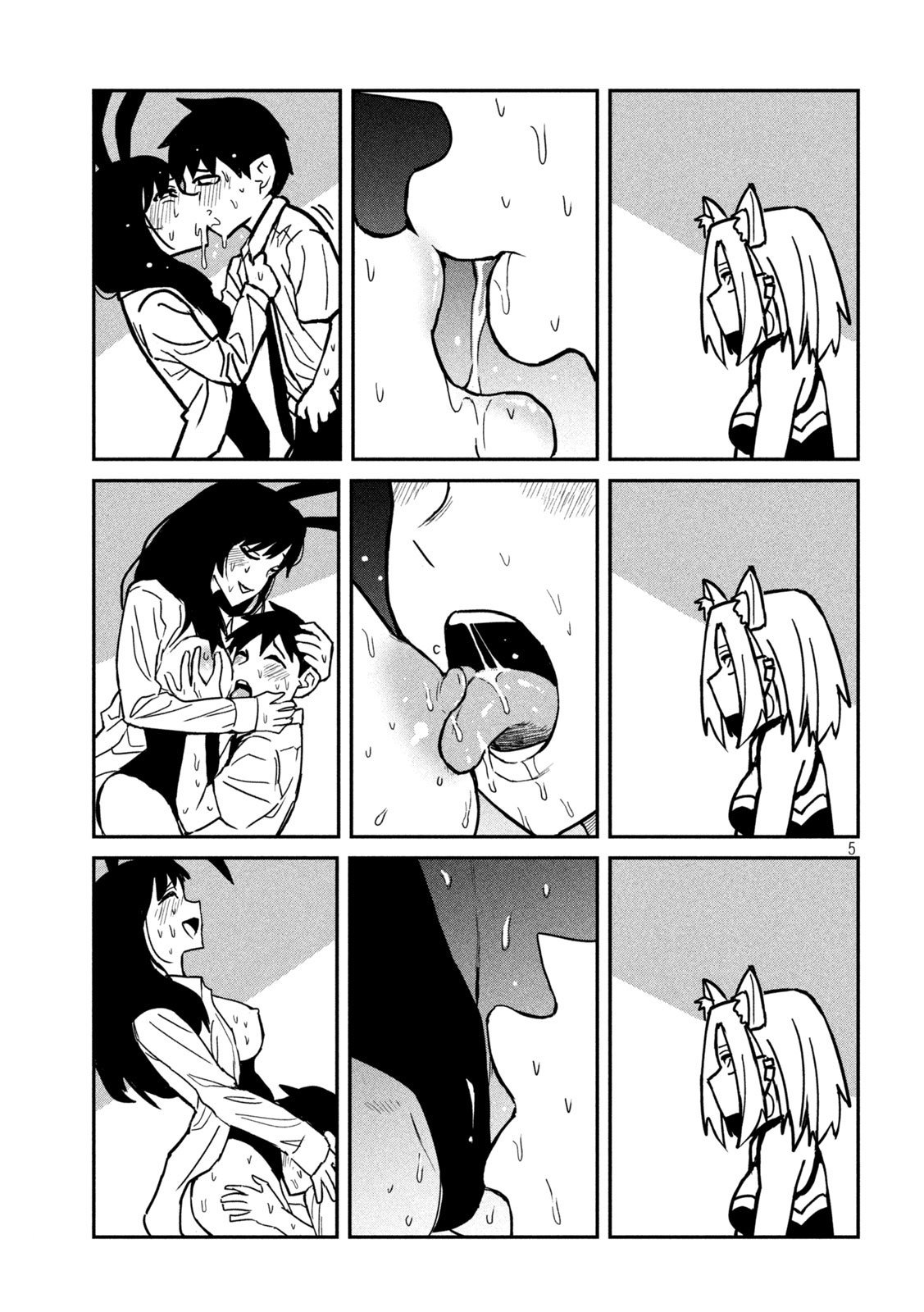 Page 5 of Chapter 29