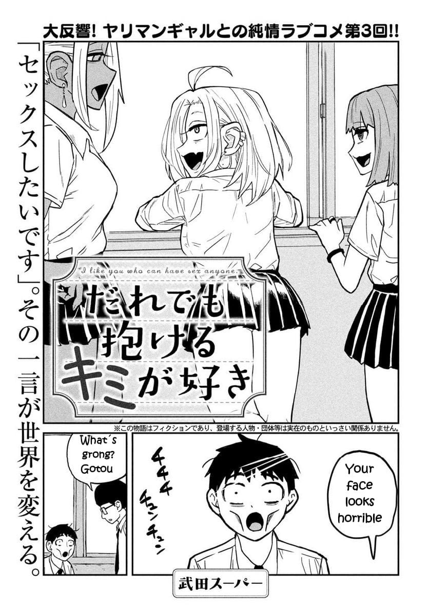 Page 1 of Chapter 3