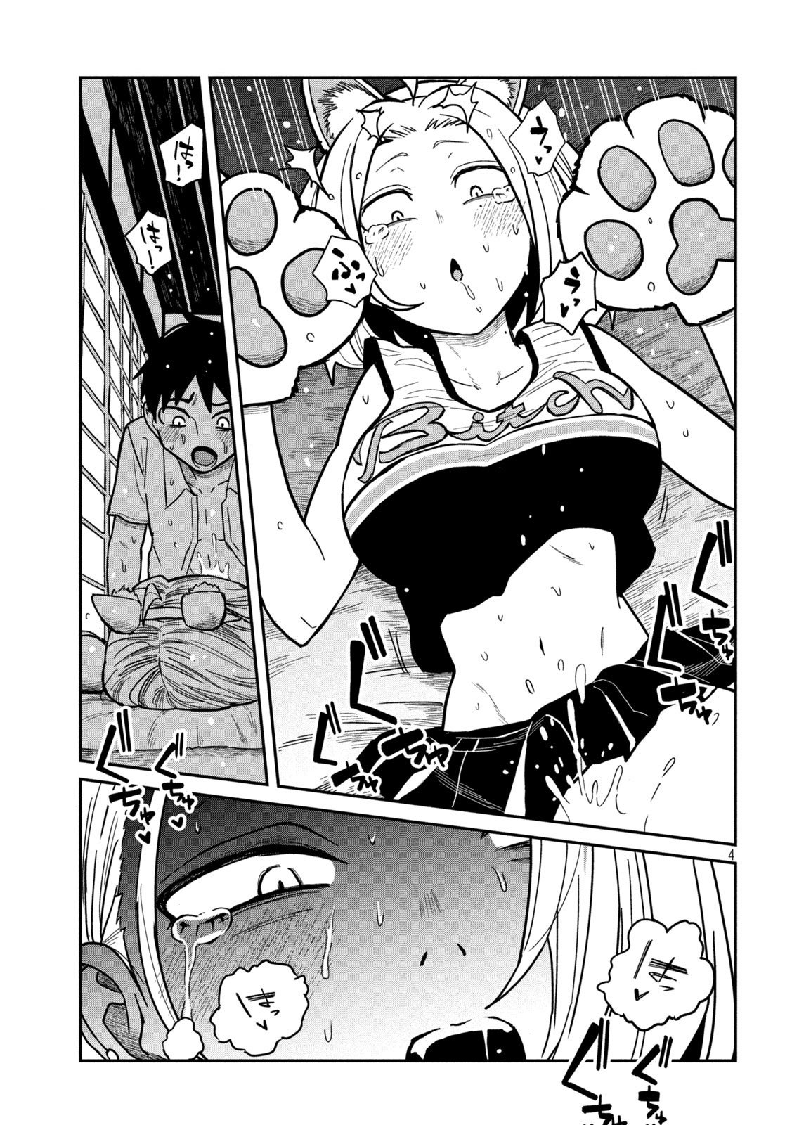 Page 4 of Chapter 30