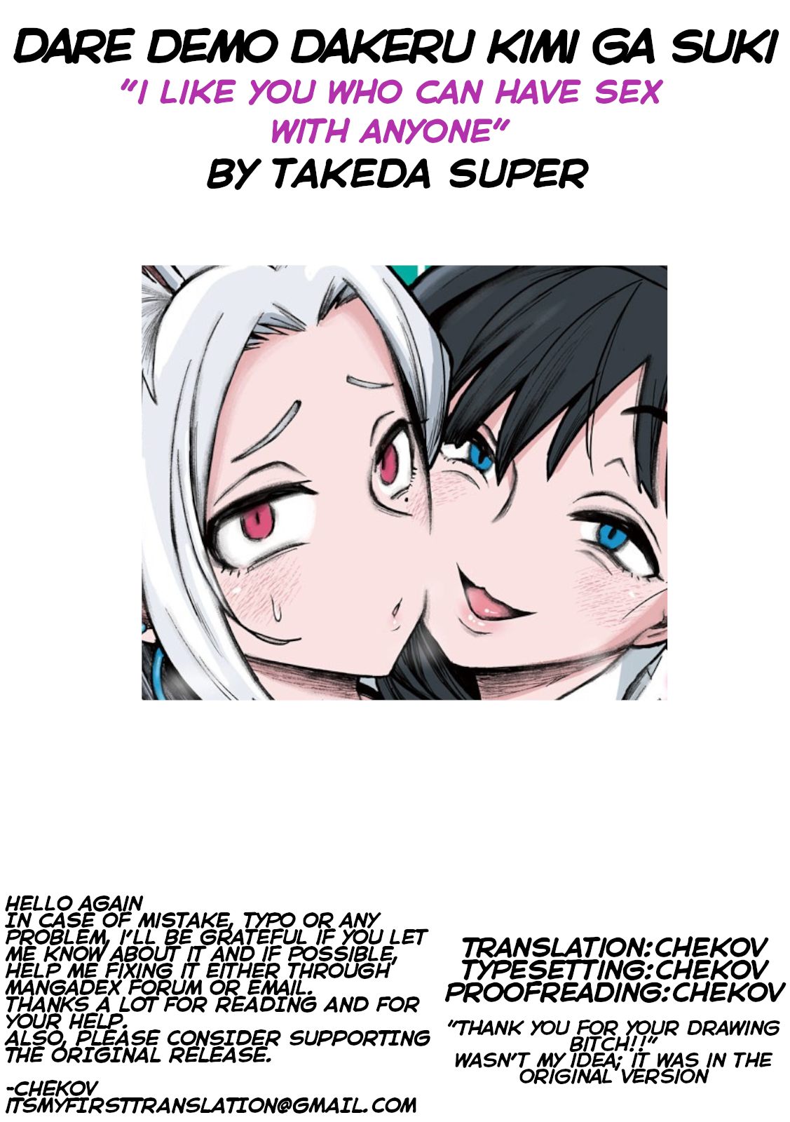 Page 21 of Chapter 31