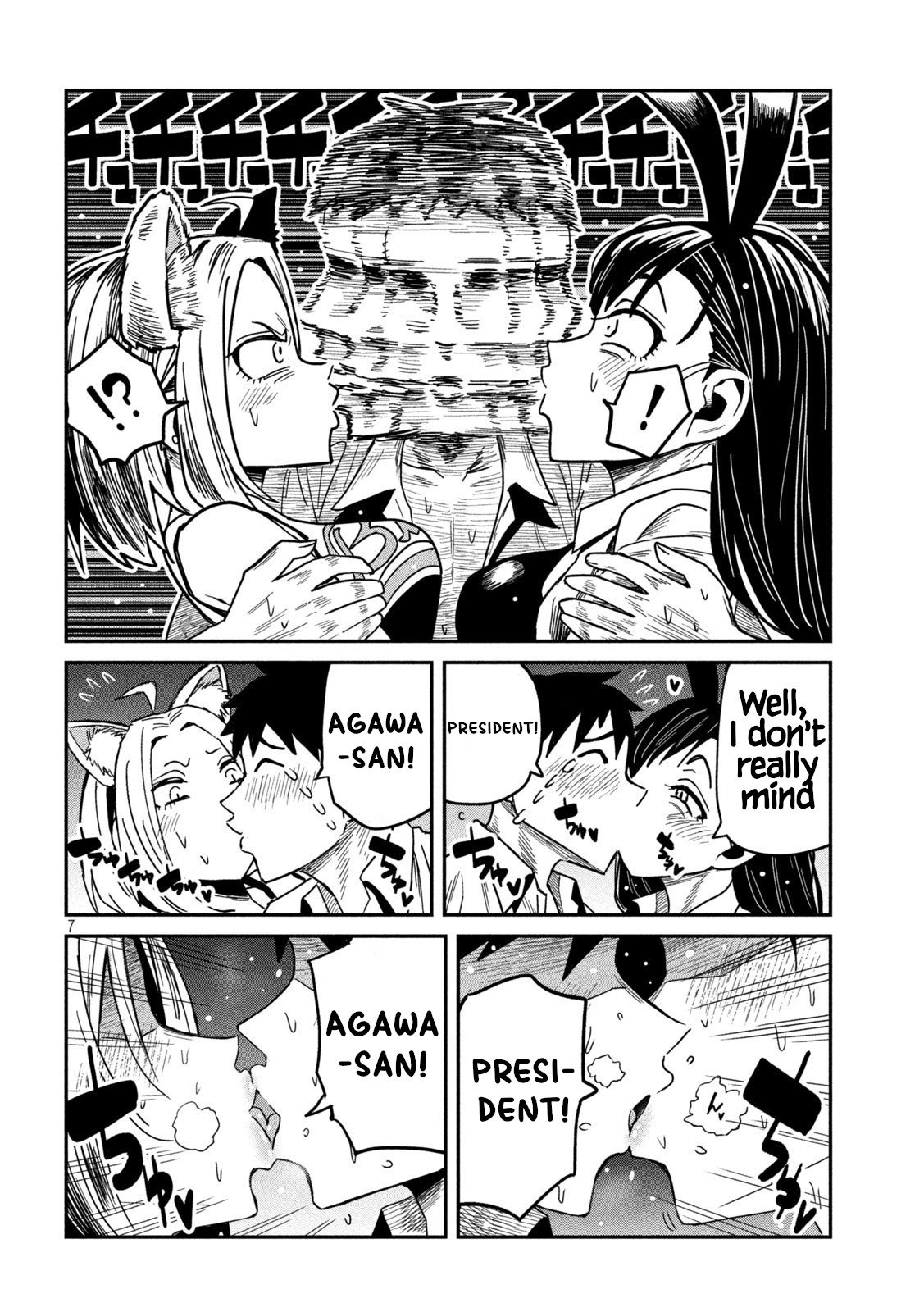 Page 7 of Chapter 31.5