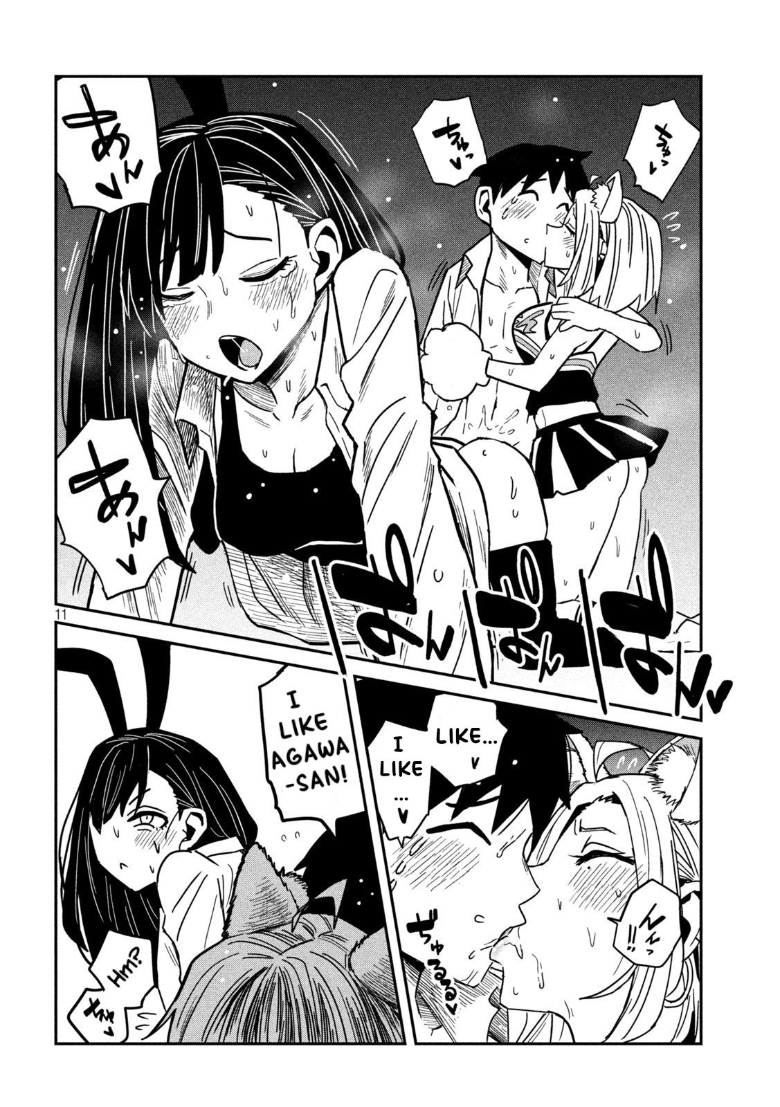 Page 11 of Chapter 31.5