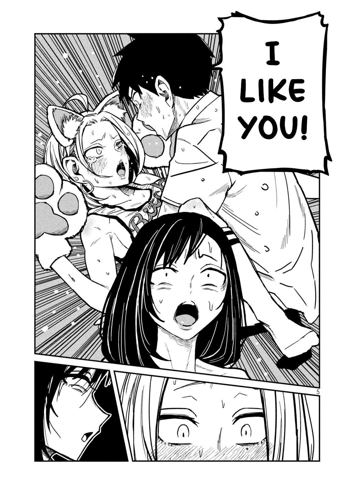 Page 5 of Chapter 32
