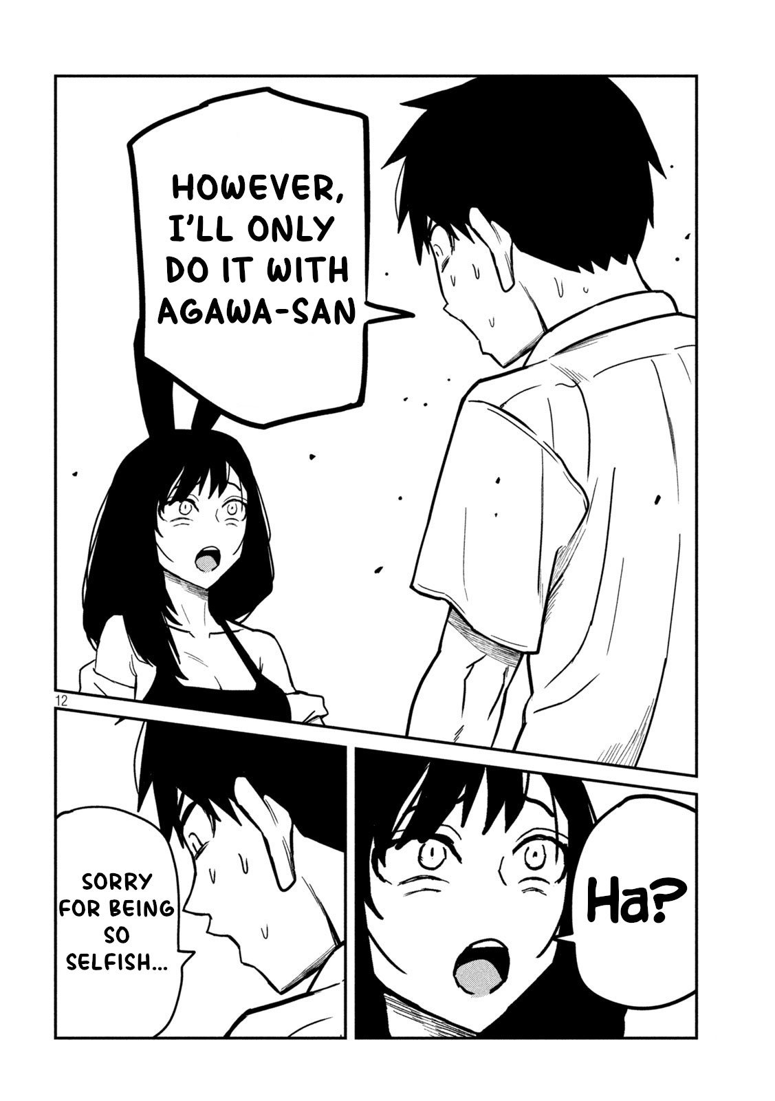 Page 12 of Chapter 32
