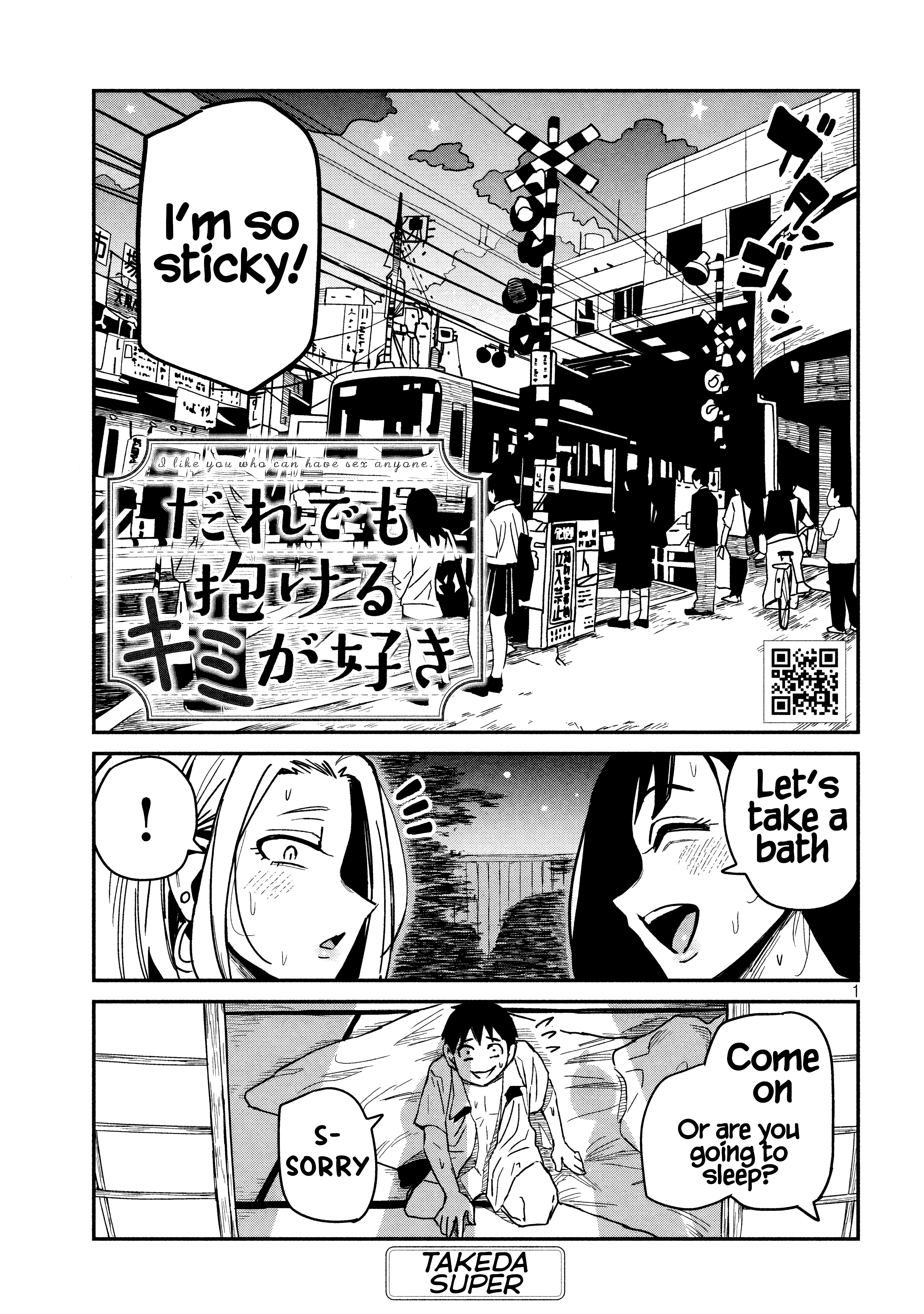 Page 1 of Chapter 32.5