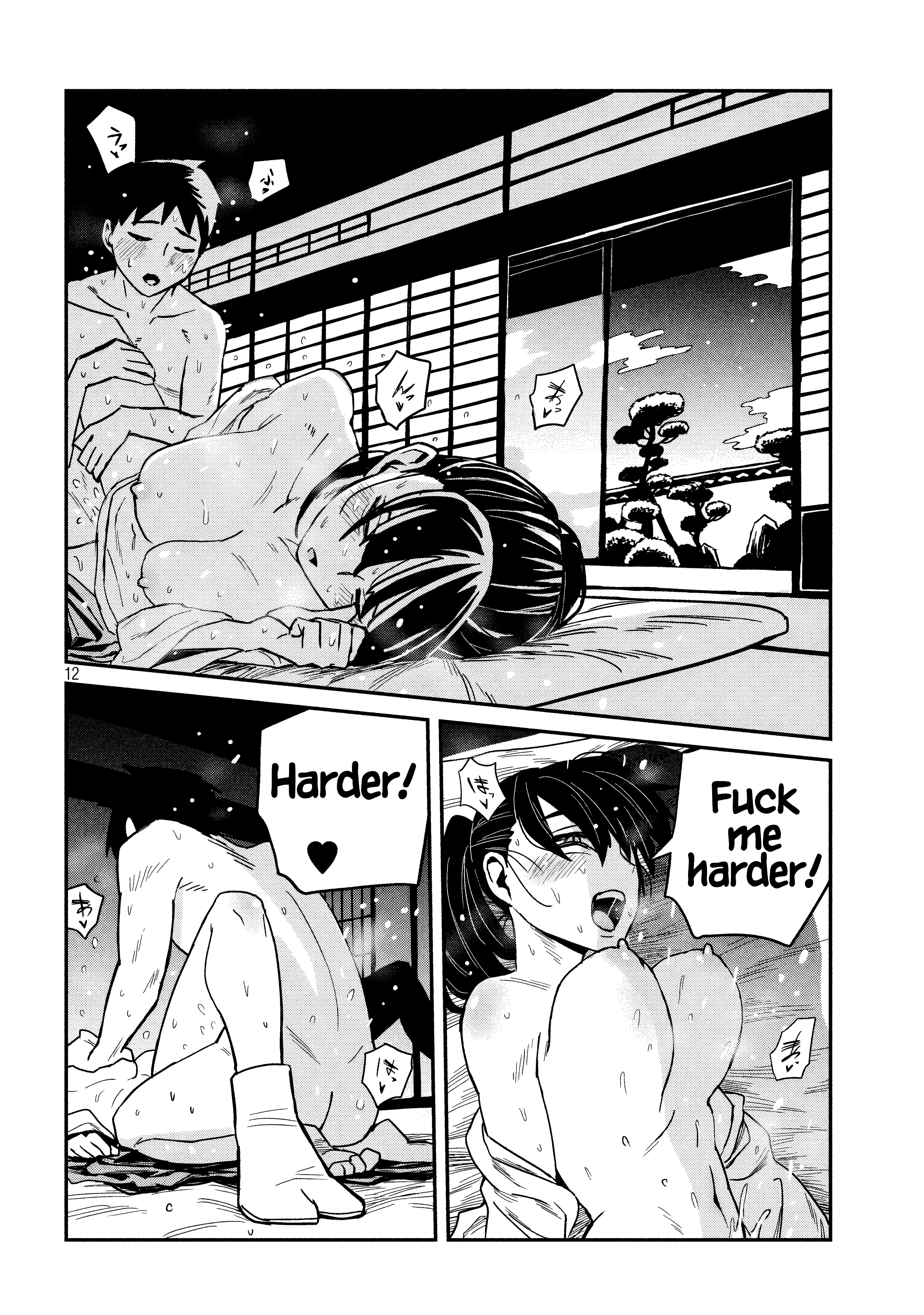 Page 12 of Chapter 32.5