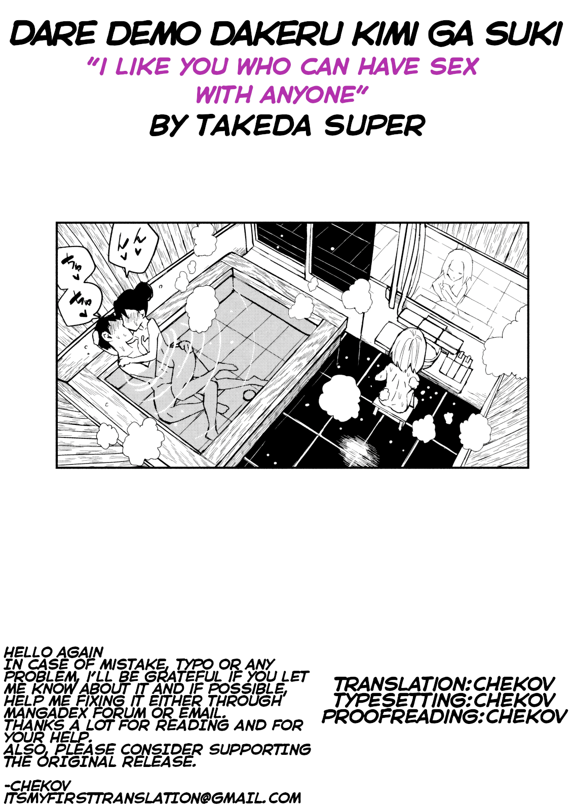 Page 17 of Chapter 32.5