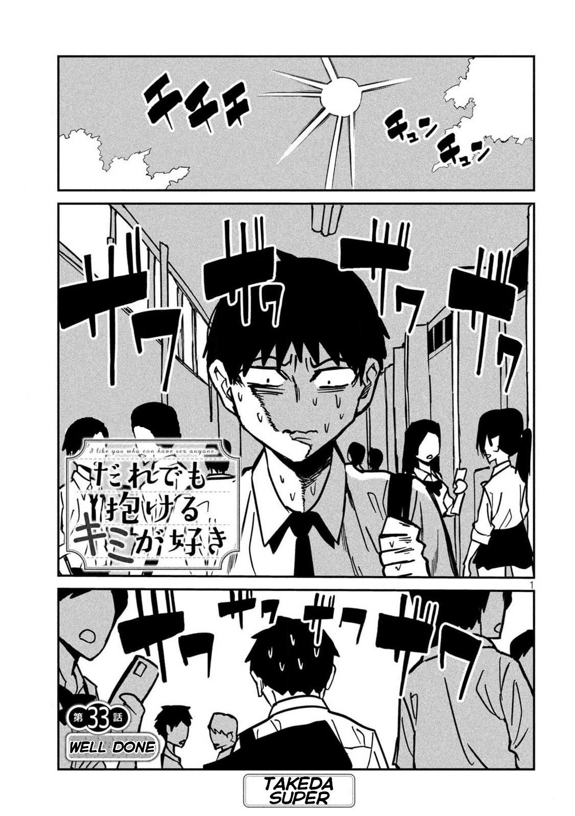 Page 1 of Chapter 33