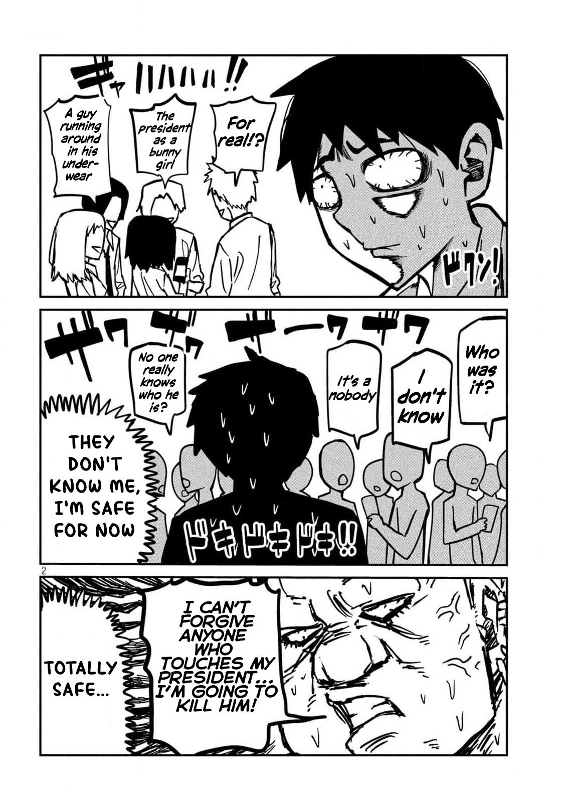 Page 2 of Chapter 33