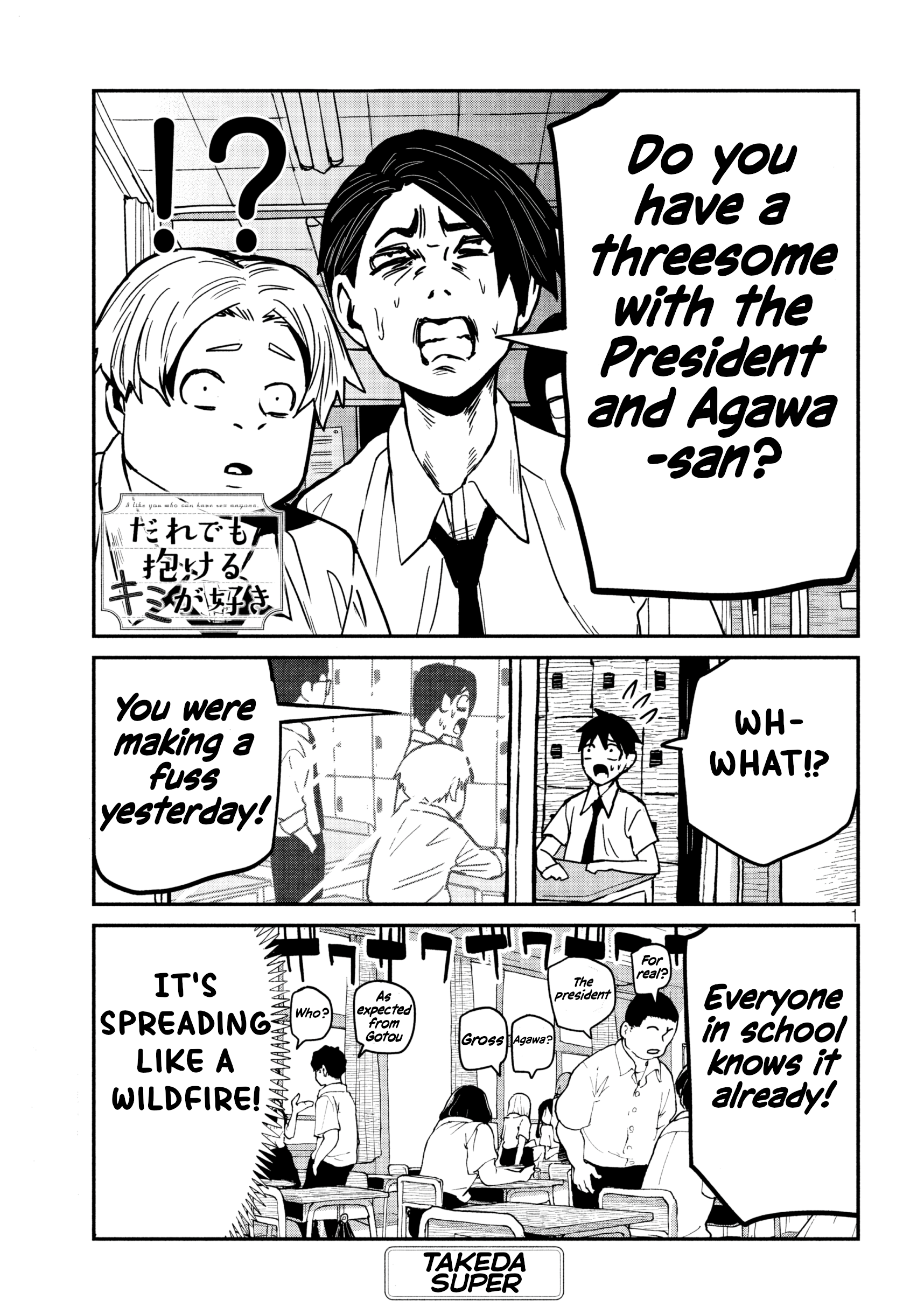Page 1 of Chapter 33.5
