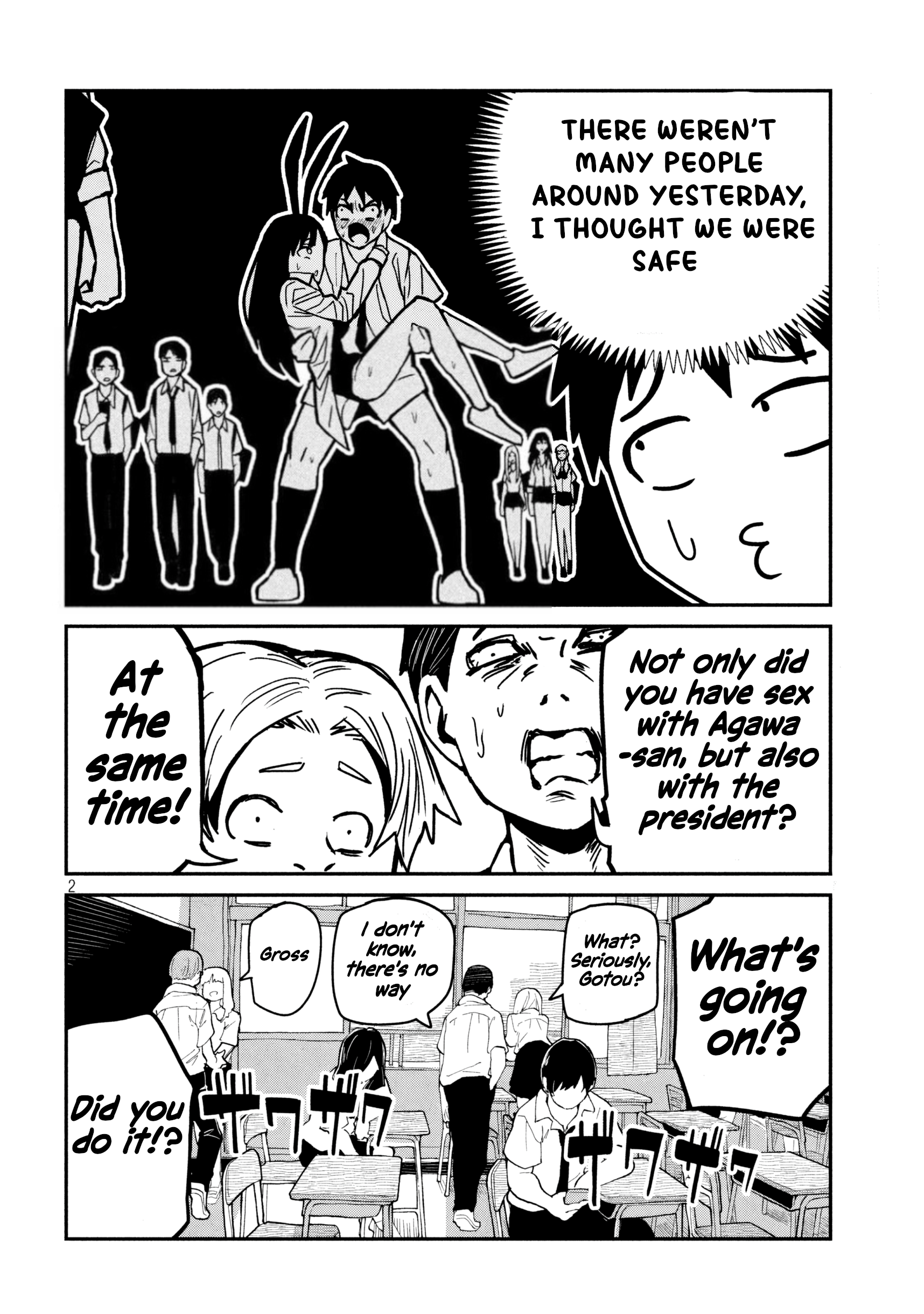Page 2 of Chapter 33.5
