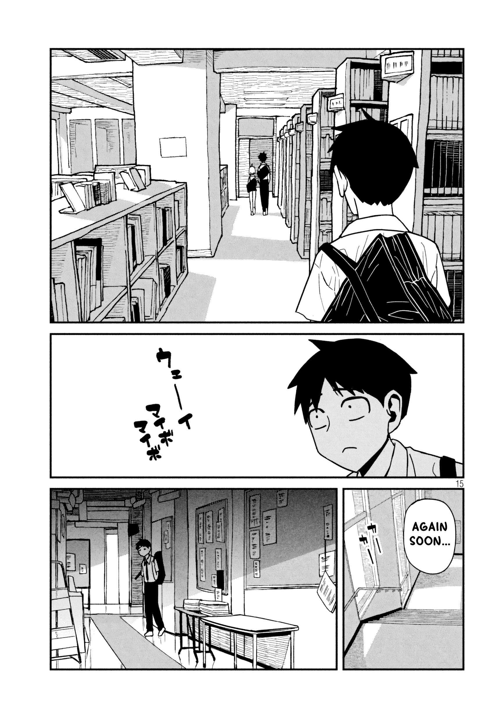 Page 15 of Chapter 33.5