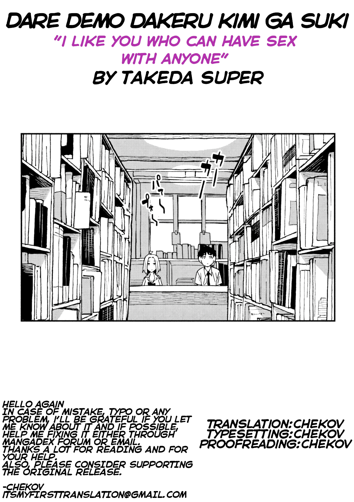 Page 17 of Chapter 33.5