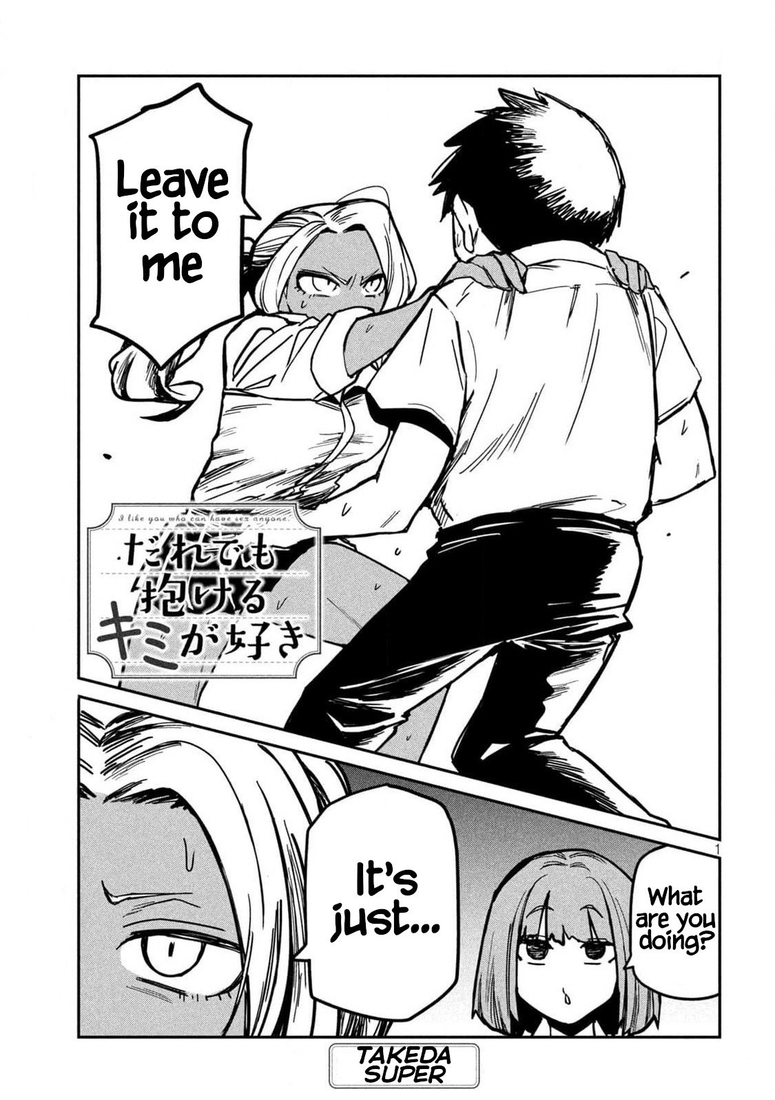 Page 1 of Chapter 34