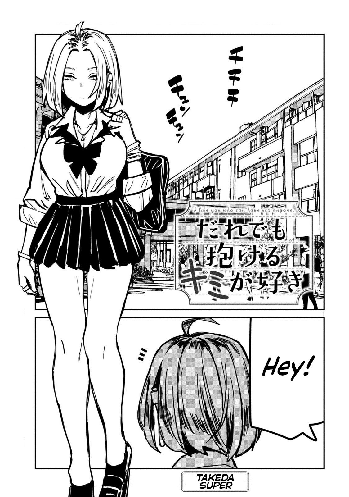 Page 1 of Chapter 35