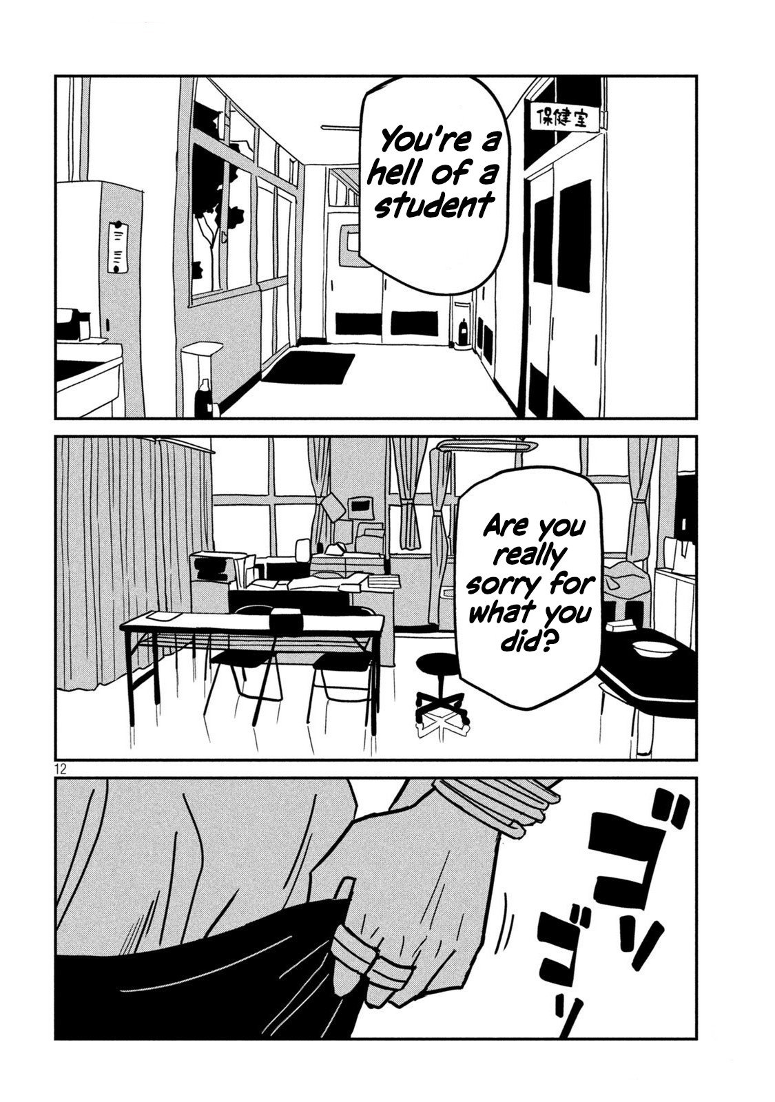 Page 12 of Chapter 35