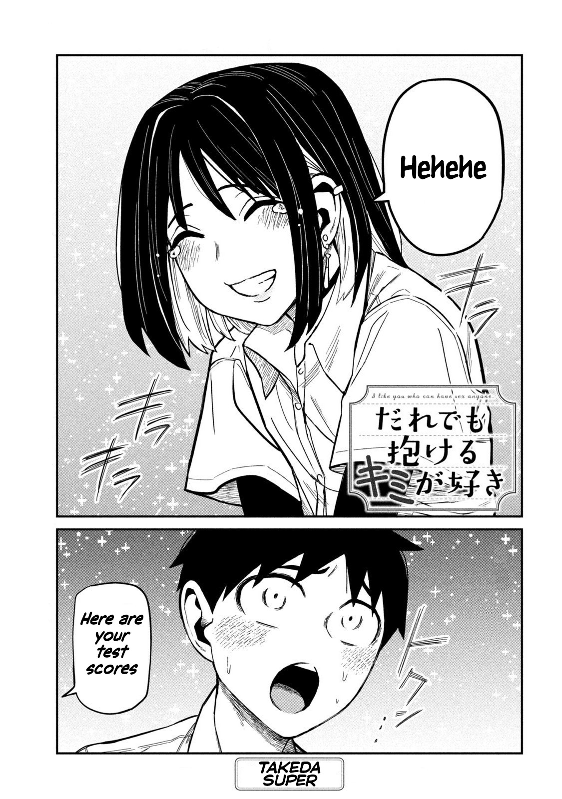 Page 1 of Chapter 36