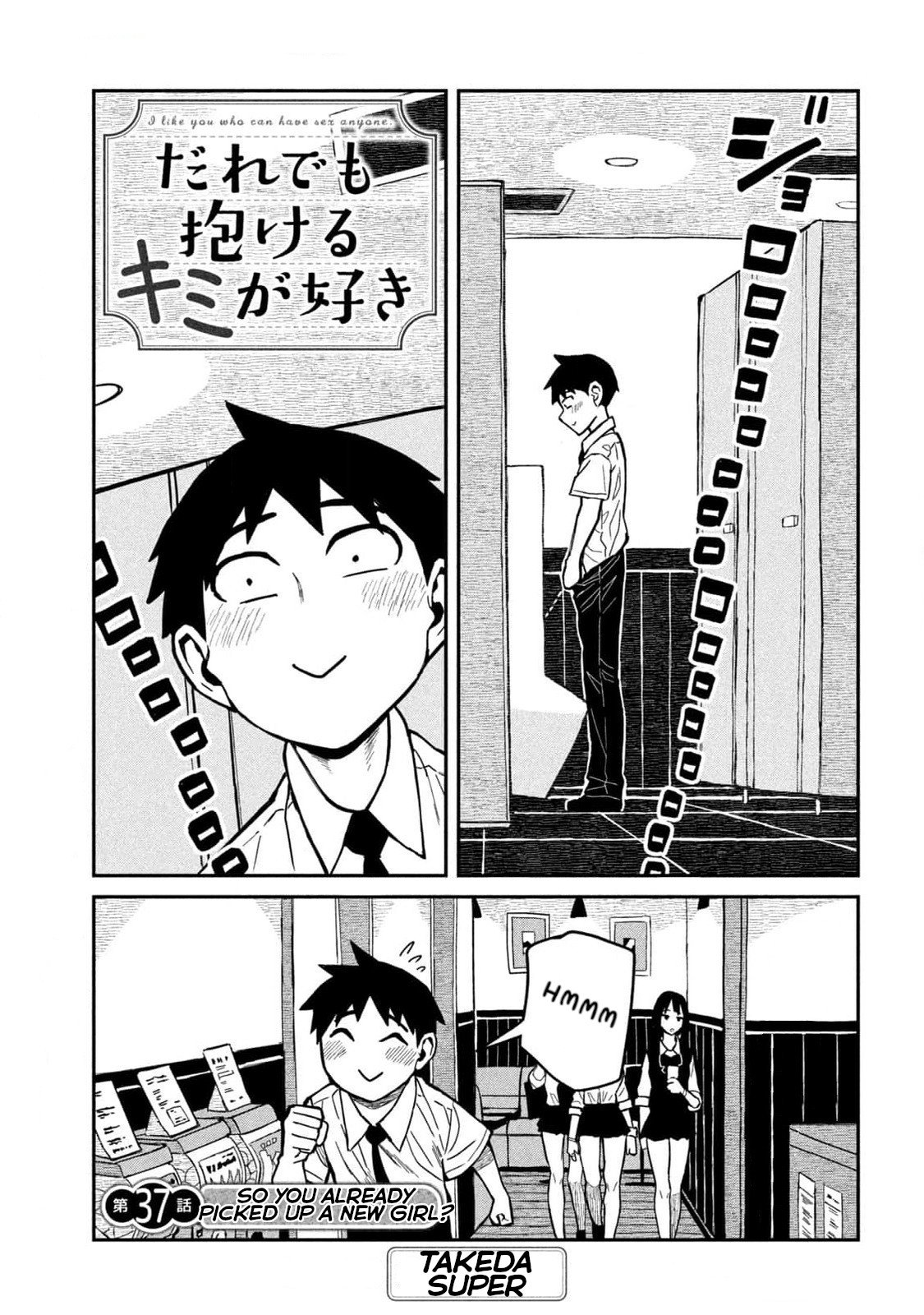 Page 1 of Chapter 37