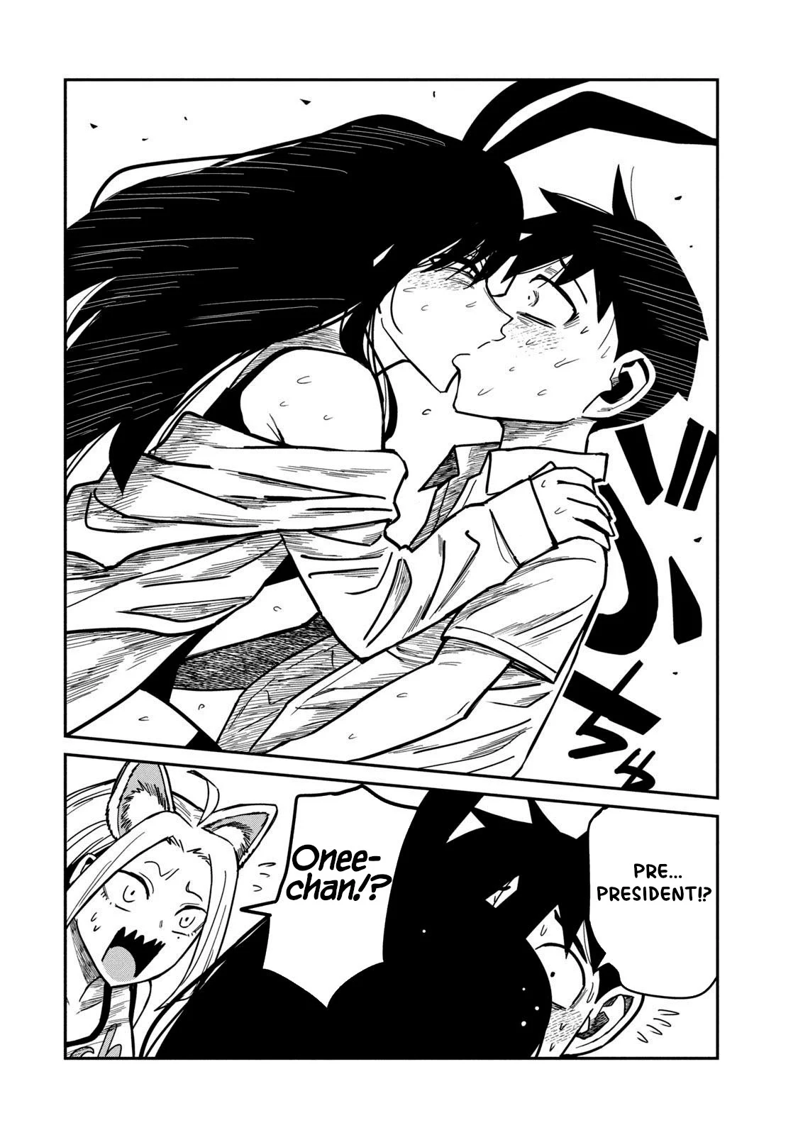 Page 23 of Chapter 38.5
