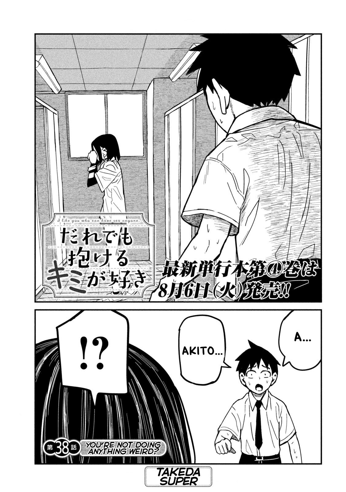 Page 1 of Chapter 38