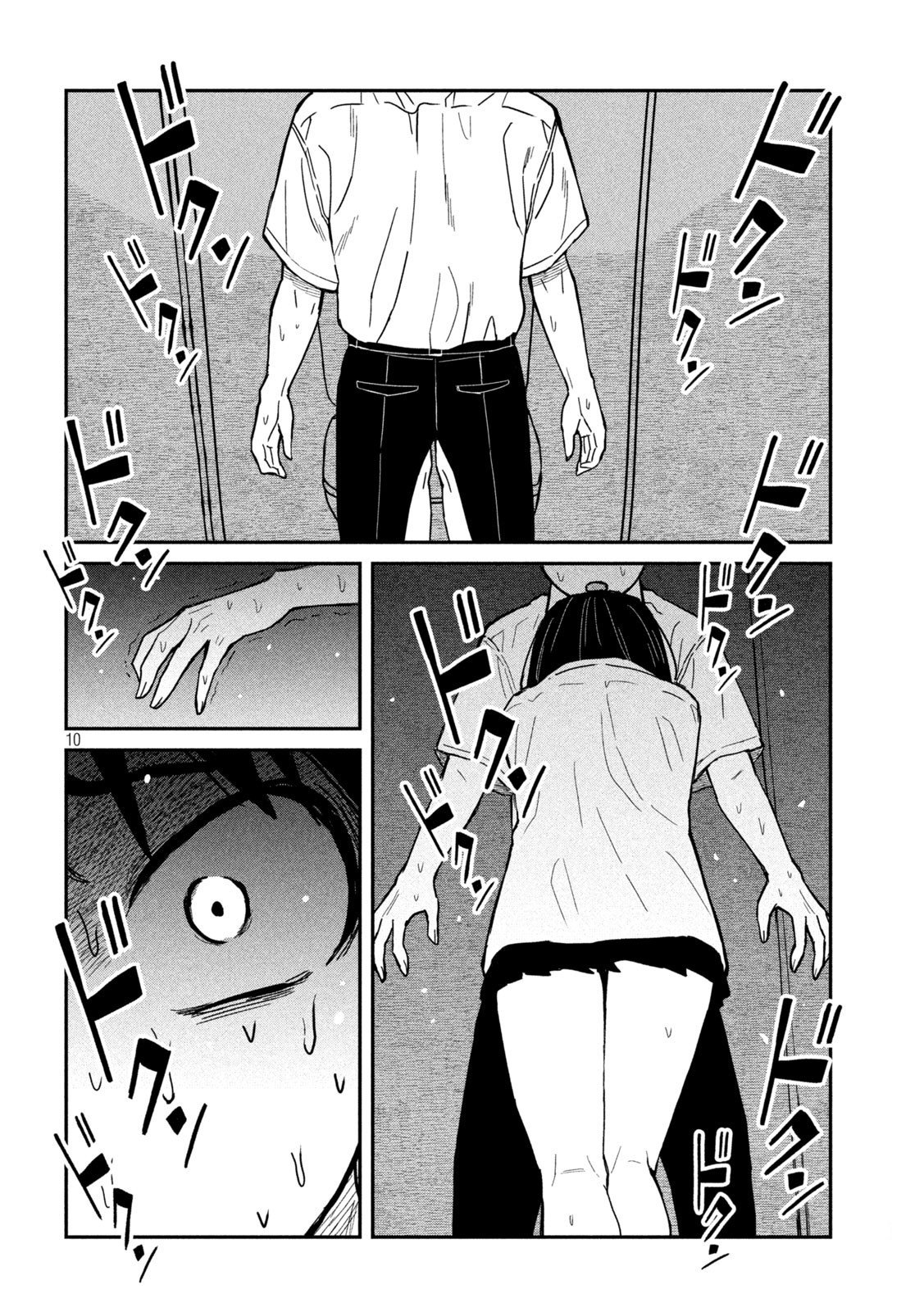 Page 10 of Chapter 38