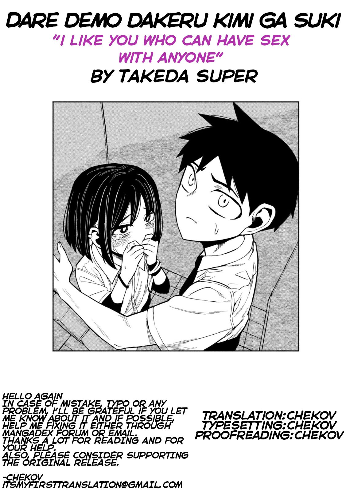 Page 17 of Chapter 38