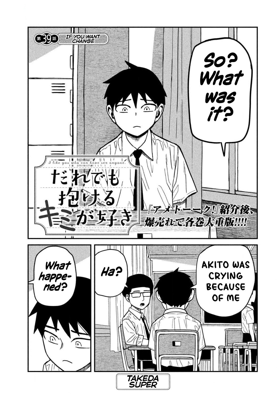 Page 1 of Chapter 39