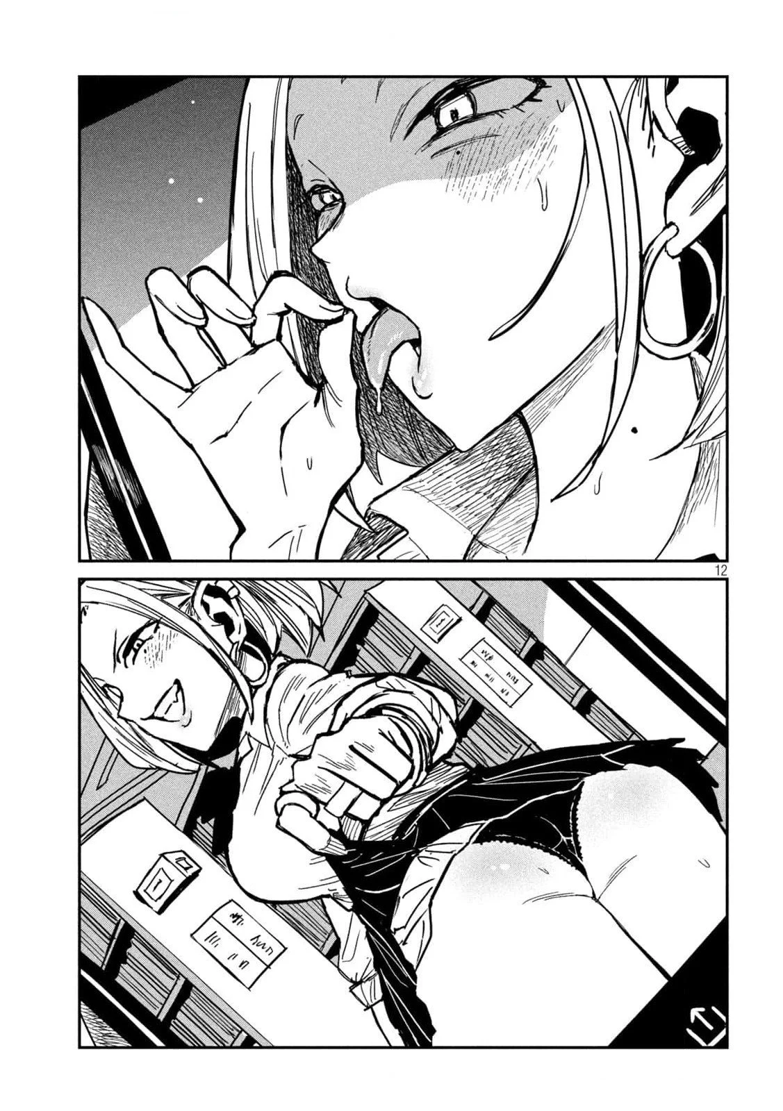 Page 11 of Chapter 40