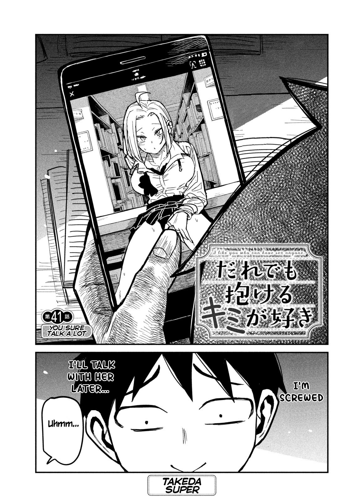 Page 1 of Chapter 41